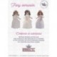 BERBESA MUÑECA COMUNION 40 CM Fany Habladora con vela vestido beig y lazo, esstuche  4610V