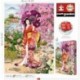 EDUCA PUZZLE  1000 TEIEN, HARUYO MORITA    19917